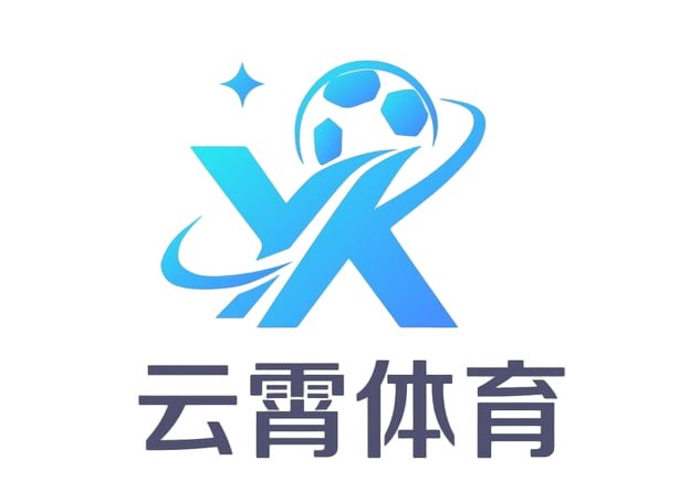 云霄体育